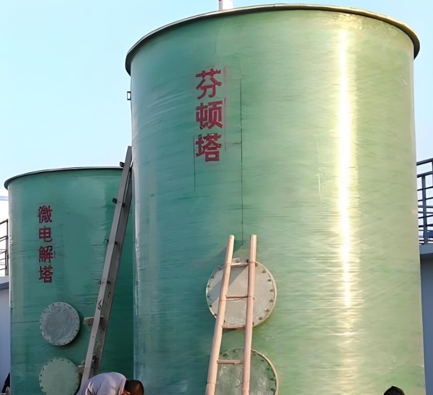灌南芬顿氧化设备